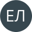 Елизавета